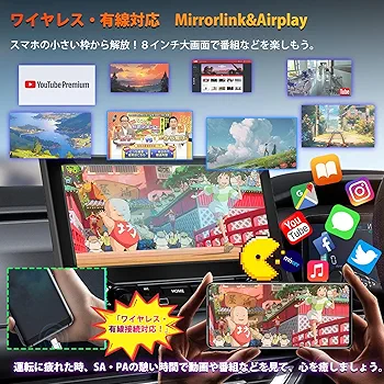 Amazon.co.jp: PORMIDO ディスプレイオーディオ スクリーン8